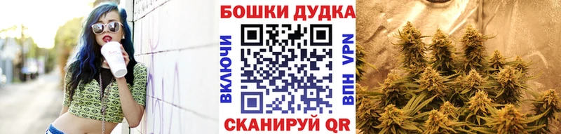 Названия наркотиков Шадринск мега сайт Мефедрон COCAIN Метамфетамин Гашиш А ПВП Бошки Шишки