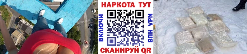 Амфетамин Шадринск