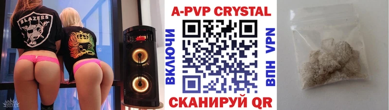 mega маркетплейс  Шадринск  A-PVP СК КРИС  закладки 