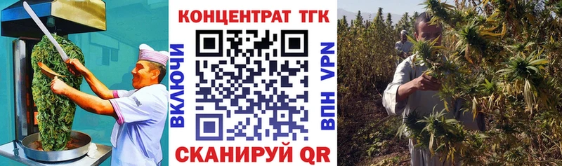 Еда ТГК конопля  наркота  Шадринск 