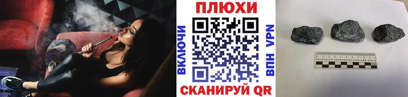 ГАШИШ убойный Шадринск