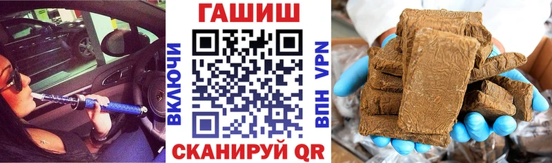 Гашиш 40% ТГК  Шадринск 