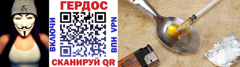ГЕРОИН герыч  купить  цена  Шадринск 