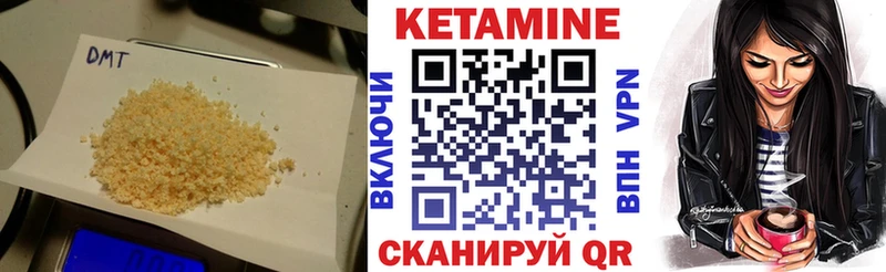 Кетамин ketamine  кракен маркетплейс  Шадринск 