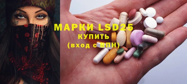 стаф Алексеевка