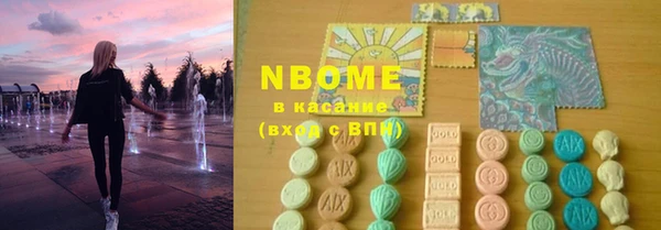 стаф Алексеевка