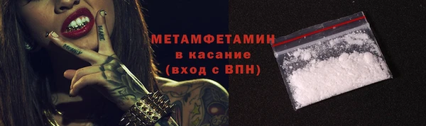 мефедрон мука Алексин