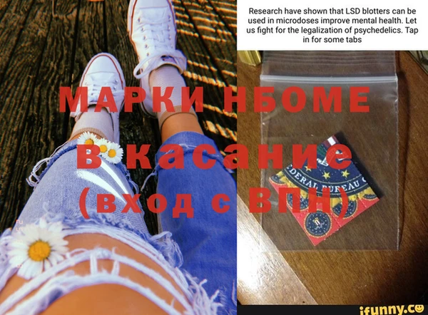 мефедрон мука Алексин