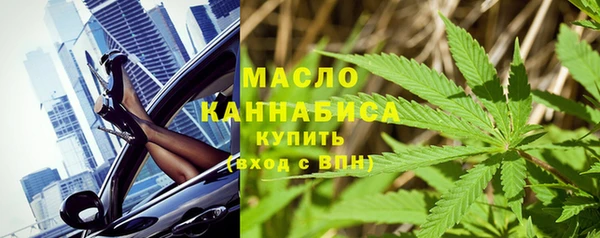 мефедрон мука Алексин