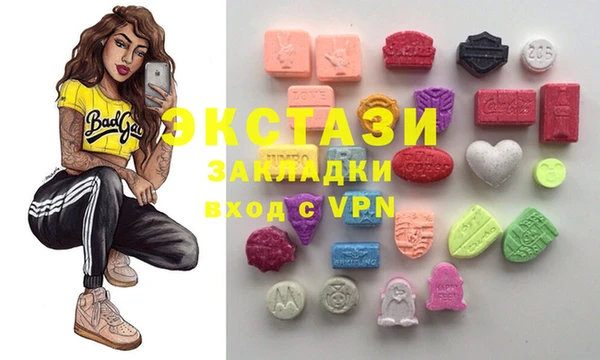 мефедрон мука Алексин