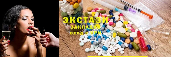 мефедрон мука Алексин