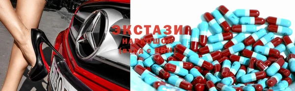 ПСИЛОЦИБИНОВЫЕ ГРИБЫ Алзамай