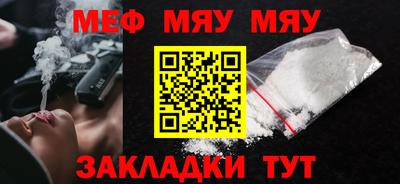 MESCALINE Ливны
