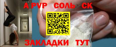 ПСИЛОЦИБИНОВЫЕ ГРИБЫ Лесосибирск