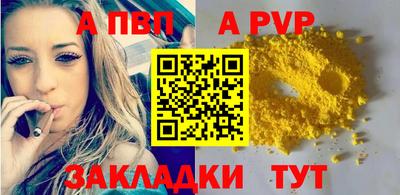 дурь Камень-на-Оби
