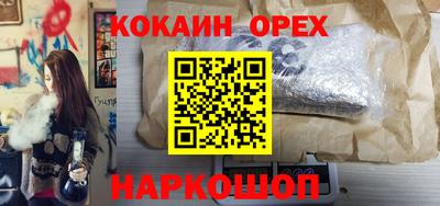 MESCALINE Ливны
