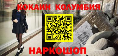 ПСИЛОЦИБИНОВЫЕ ГРИБЫ Лесосибирск