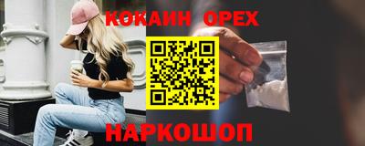 ПСИЛОЦИБИНОВЫЕ ГРИБЫ Лесосибирск