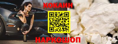 MESCALINE Ливны