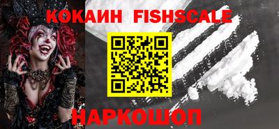 MESCALINE Ливны