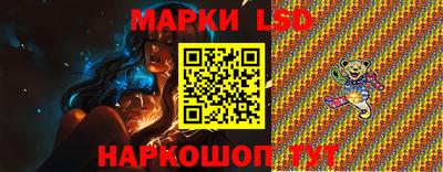 ПСИЛОЦИБИНОВЫЕ ГРИБЫ Лесосибирск
