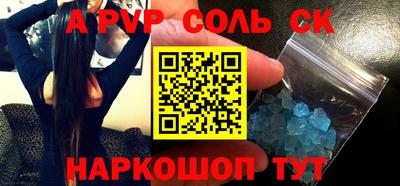 ПСИЛОЦИБИНОВЫЕ ГРИБЫ Лесосибирск