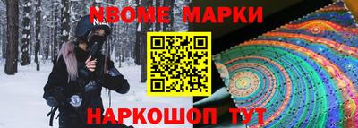 MESCALINE Ливны