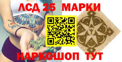MESCALINE Ливны