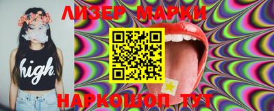 MESCALINE Ливны