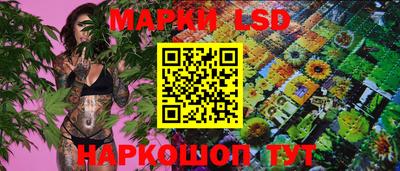 MESCALINE Ливны