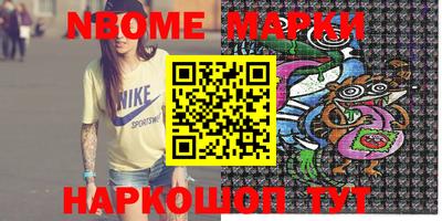 ПСИЛОЦИБИНОВЫЕ ГРИБЫ Лесосибирск