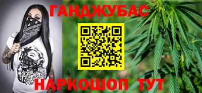 гашиш Ликино-Дулёво