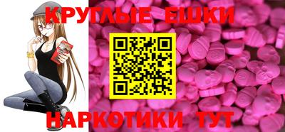 MESCALINE Ливны
