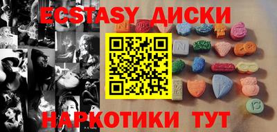 ПСИЛОЦИБИНОВЫЕ ГРИБЫ Лесосибирск