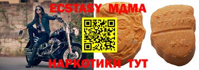 ПСИЛОЦИБИНОВЫЕ ГРИБЫ Лесосибирск