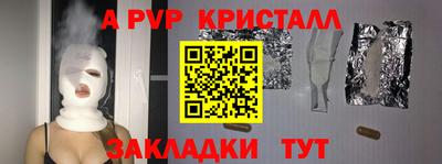 ПСИЛОЦИБИНОВЫЕ ГРИБЫ Лесосибирск