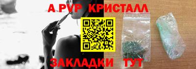 ПСИЛОЦИБИНОВЫЕ ГРИБЫ Лесосибирск