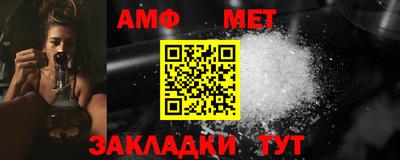 MESCALINE Ливны