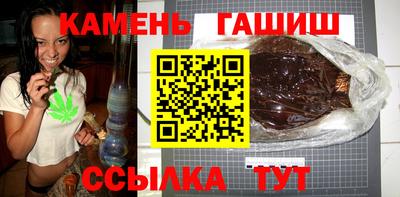 гашиш Ликино-Дулёво