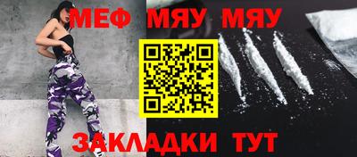 MESCALINE Ливны