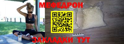 MESCALINE Ливны