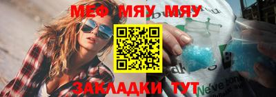 MESCALINE Ливны