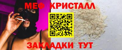 ПСИЛОЦИБИНОВЫЕ ГРИБЫ Лесосибирск