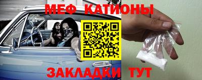 MESCALINE Ливны