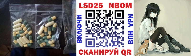 ЛСД экстази ecstasy  наркотики  блэк спрут маркетплейс  Шадринск 