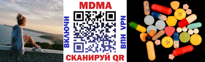 цены наркотик  Шадринск  MDMA Molly 