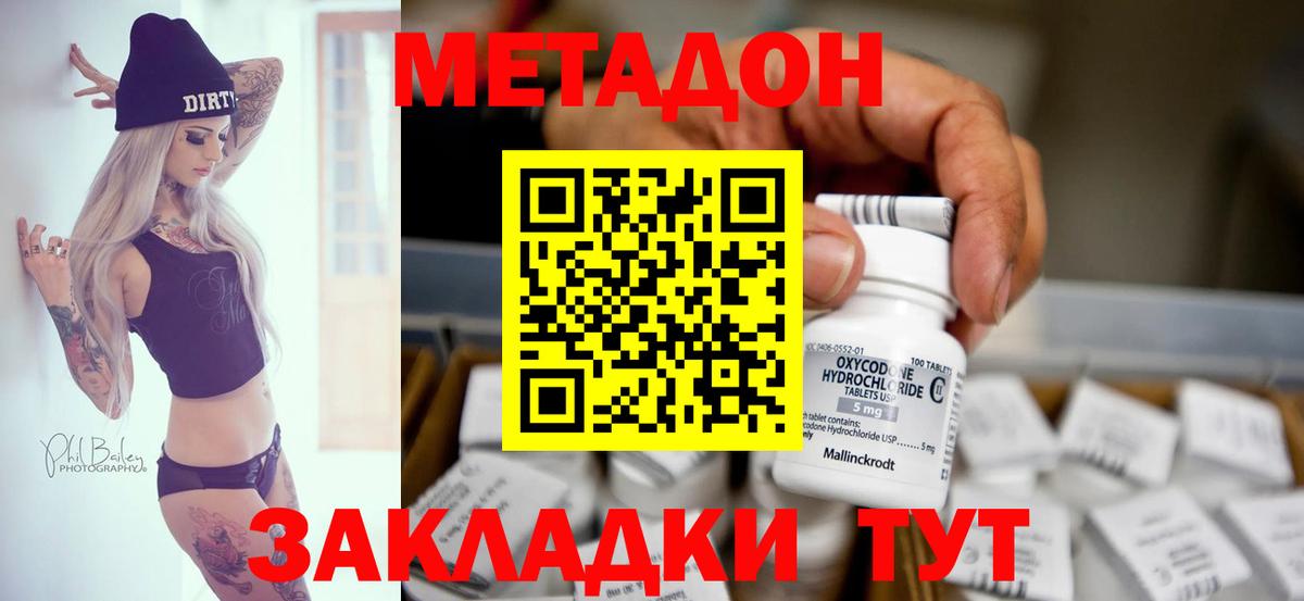 АМФЕТАМИН Шадринск