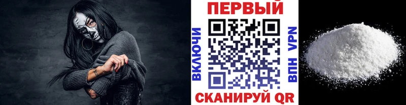 Метамфетамин винт  купить наркотик  KRAKEN как зайти  Шадринск 