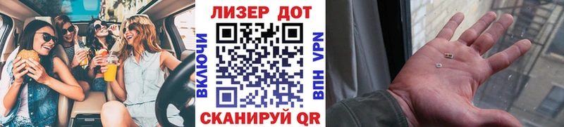 Наркотические марки 1500мкг  Шадринск 