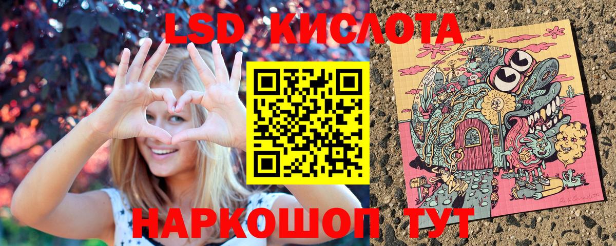 Марки N-bome 1500мкг Шадринск